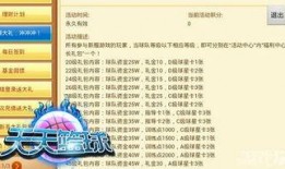 每日篮球最新爆料网站,揭秘今日最新爆料网站独家资讯