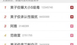 张兰直播间爆料事件视频,揭秘事件背后惊人真相