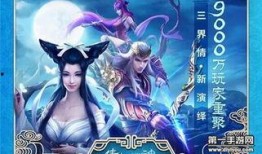 倩女幽魂 在线观看,穿越时空的幽魂传说