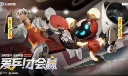 鲁班漫画皮肤爆料视频在线观看,揭秘鲁班漫画风造型，在线观看爆料视频抢先看