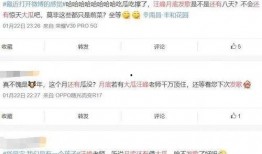 微信娱乐圈营销号爆料是什么,揭秘明星幕后故事
