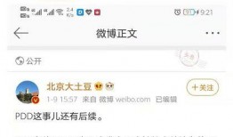 导航员最新爆料信息查询,最新爆料信息深度解析